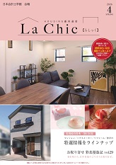 C'sハウジングセレクション